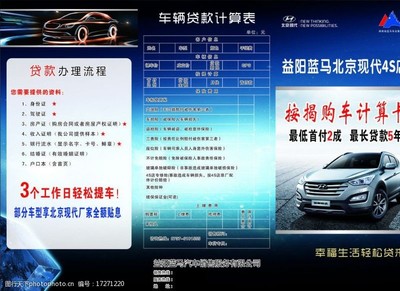 北京現(xiàn)代酒店投資三折頁(yè)設(shè)計(jì)解析