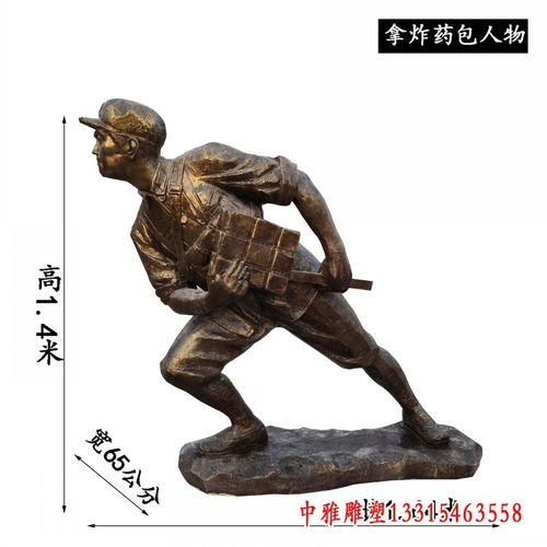 沖鋒號銅雕 黃山紫銅沖鋒雕塑的藝術與工藝