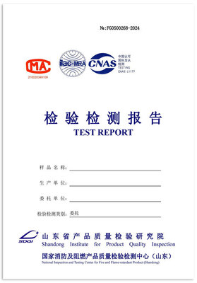 安全整合 一站式檢驗(yàn)檢測(cè)服務(wù)助力防火與防盜雙效合一